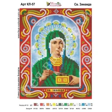 КЛ-057 Св. Зинаида. Схема для вышивки бисером. ТМ Фея Вышивки 