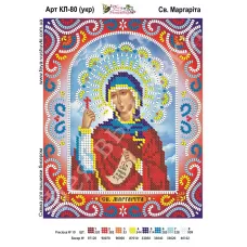 КЛ-080(2) Св. Маргарита (укр). Схема для вышивки бисером. ТМ Фея Вышивки 