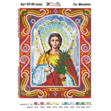 КЛ-089(2) Св. Михаил (укр). Схема для вышивки бисером. ТМ Фея Вышивки 