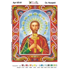 КЛ-091 Св. Назарий. Схема для вышивки бисером. ТМ Фея Вышивки 
