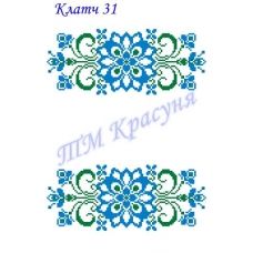 КЧ-031 (белая) Заготовка для вышивки клатча. ТМ Красуня