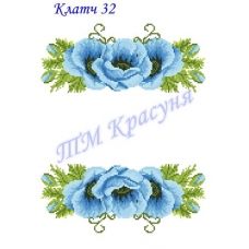 КЧ-032 (белая) Заготовка для вышивки клатча. ТМ Красуня