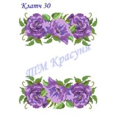 КЧ-030 (белая) Заготовка для вышивки клатча. ТМ Красуня