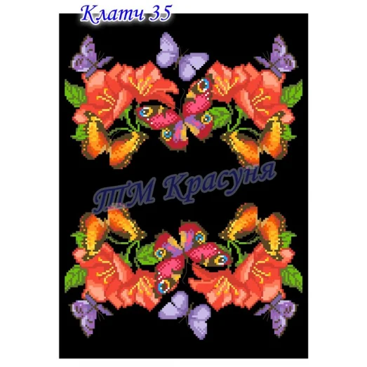 КЧ-035 (черная) Заготовка для вышивки клатча. ТМ Красуня