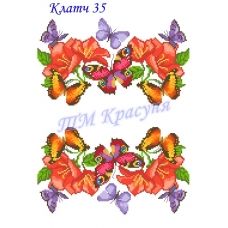 КЧ-035 (белая) Заготовка для вышивки клатча. ТМ Красуня