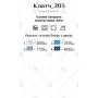  Клатч_203 Бисерная заготовка клатч. ТМ Virena