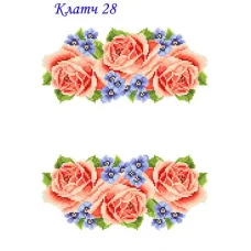 КЧ-028 (белая) Заготовка для вышивки клатча. ТМ Красуня