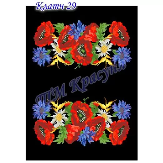 КЧ-029 (черная) Заготовка для вышивки клатча. ТМ Красуня