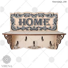 Ключница-208 Ключница под вышивку бисером ТМ Virena