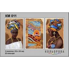 КМ-011 Триптих Африканская девушка. Схема для вышивки бисером Кольорова