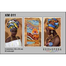 КМ-011 Триптих Африканская девушка. Схема для вышивки бисером Кольорова