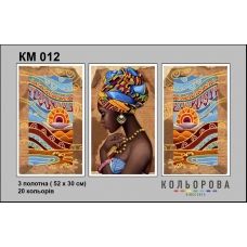 КМ-012 Триптих Африканский профиль. Схема для вышивки бисером Кольорова