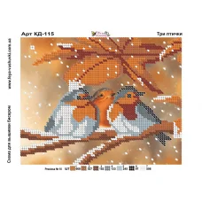 КД-115 Три птички. Схема для вышивки бисером Фея Вышивки