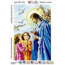 КР-124 Иисус и дети. Схема для вышивки бисером. ТМ Фея Вышивки 
