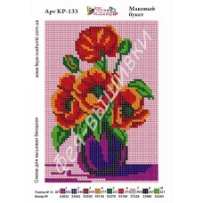КР-133 Маковый букет. Схема для вышивки бисером. ТМ Фея Вышивки 