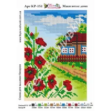 КР-151 Маки возле дома. Схема для вышивки бисером. ТМ Фея Вышивки 