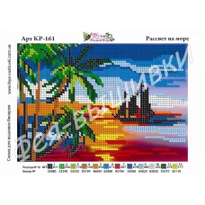 КР-161 Рассвет на море. Схема для вышивки бисером. ТМ Фея Вышивки 