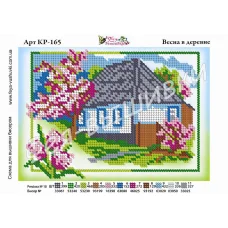 КР-165 Весна в деревне. Схема для вышивки бисером. ТМ Фея Вышивки 