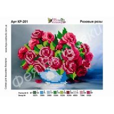 КР-201 Розовые розы. Схема для вышивки бисером. ТМ Фея Вышивки  