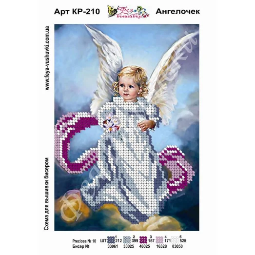 КР-210 Ангелочек. Схема для вышивки бисером. ТМ Фея Вышивки 