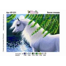 КР-231 Белая лошадь. Схема для вышивки бисером. ТМ Фея Вышивки  