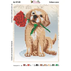 КР-290 Собака и роза. Схема для вышивки бисером. ТМ Фея Вышивки