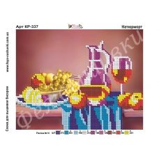 КР-337 Натюрморт. Схема для вышивки бисером. ТМ Фея Вышивки
