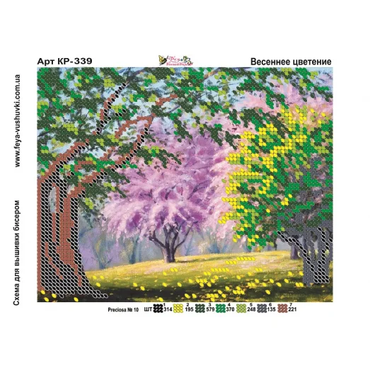 КР-339 Весеннее цветение. Схема для вышивки бисером. ТМ Фея Вышивки