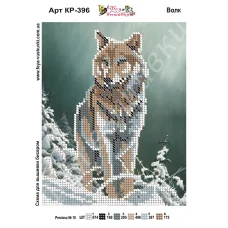 КР-396 Волк. Схема для вышивки бисером Фея Вышивки