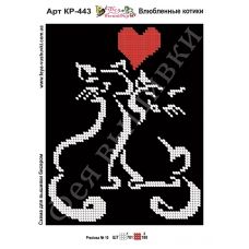 КР-443 Влюбленные котики. Схема для вышивки бисером Фея Вышивки