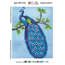 КР-470 Синий павлин. Схема для вышивки бисером Фея Вышивки