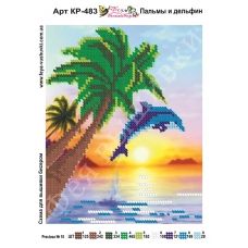 КР-483 Пальмы и дельфины. Схема для вышивки бисером Фея Вышивки