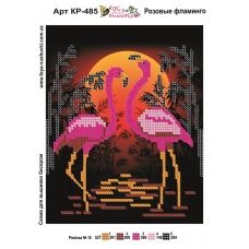 КР-485 Розовые фламинго. Схема для вышивки бисером Фея Вышивки