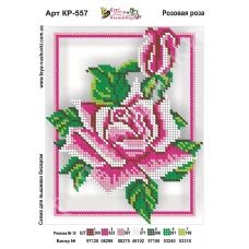 КР-557 Розовая роза. Схема для вышивки бисером Фея Вышивки