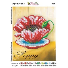 КР-563 Мак. Схема для вышивки бисером Фея Вышивки