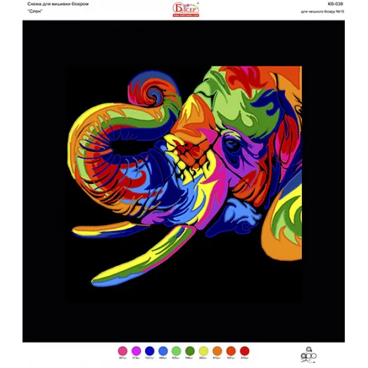 КВ-038 Слон. Схема для вышивки бисером ТМ Вышиванка