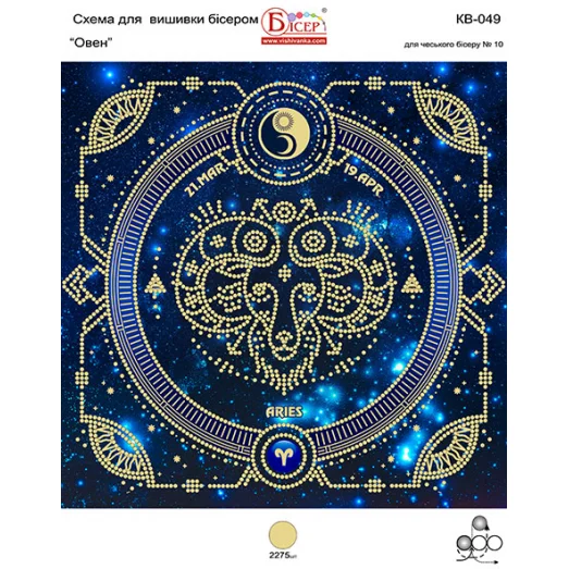 КВ-049 Овен. Схема для вышивки бисером ТМ Вышиванка