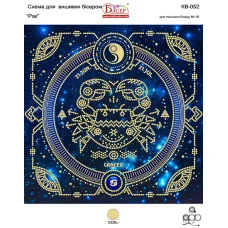 КВ-052 Рак. Схема для вышивки бисером ТМ Вышиванка