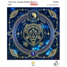 КВ-053 Лев. Схема для вышивки бисером ТМ Вышиванка