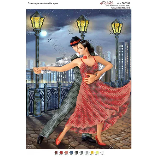 А3Н_192 БК-3359 Танго. Схема для вышивки бисером ТМ Virena