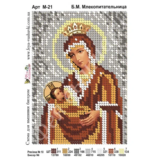 М-021 Б.М. Млекопитательница. Схема для вышивки бисером. ТМ Фея Вышивки
