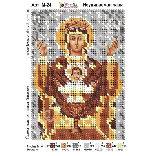 М-024 Неупиваемая чаша. Схема для вышивки бисером. ТМ Фея Вышивки