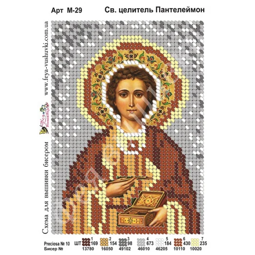 М-029 Св. Целитель Пантелеймон. Схема для вышивки бисером. ТМ Фея Вышивки