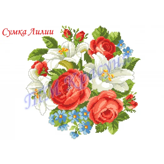 С-Лилии (белая) Заготовка на перед сумки для вышивки. Красуня