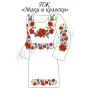 ПЖ-Маки и колоски. Заготовка женского платья. ТМ Красуня