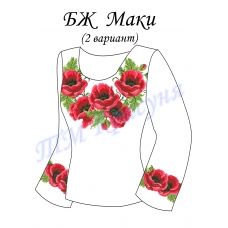 БЛ-Маки 2 Заготовка блуза женская для вышивки. ТМ Красуня