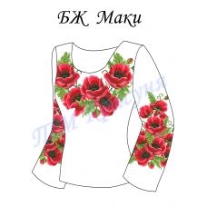 БЛ-Маки Заготовка блуза женская для вышивки. ТМ Красуня, домотканое полотно