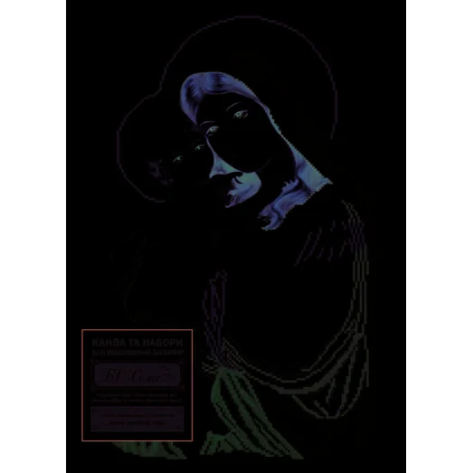 МДБ Мадонна с ребенком (благодать). Схема для вышивки бисером БС Солес