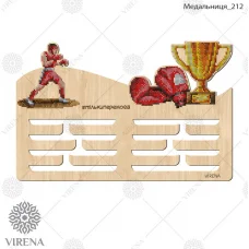 МЕДАЛЬНИЦА_212 Медальница под вышивку бисером ТМ Virena