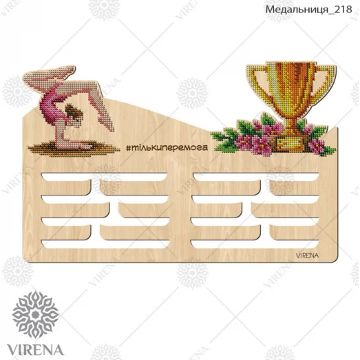 МЕДАЛЬНИЦА_218 Медальница под вышивку бисером ТМ Virena